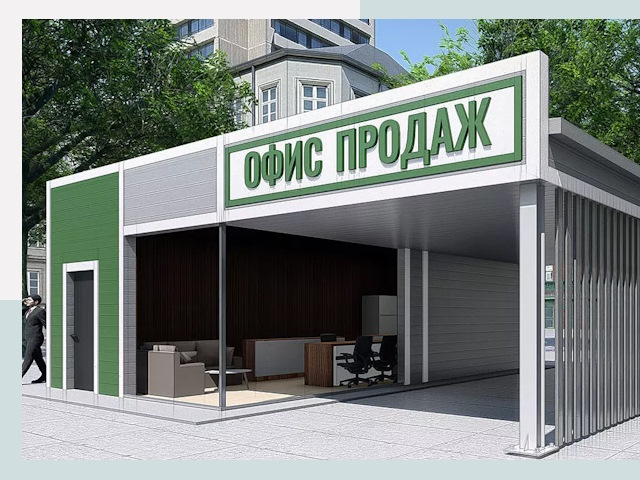 Строительство офисных здания в Мегионе